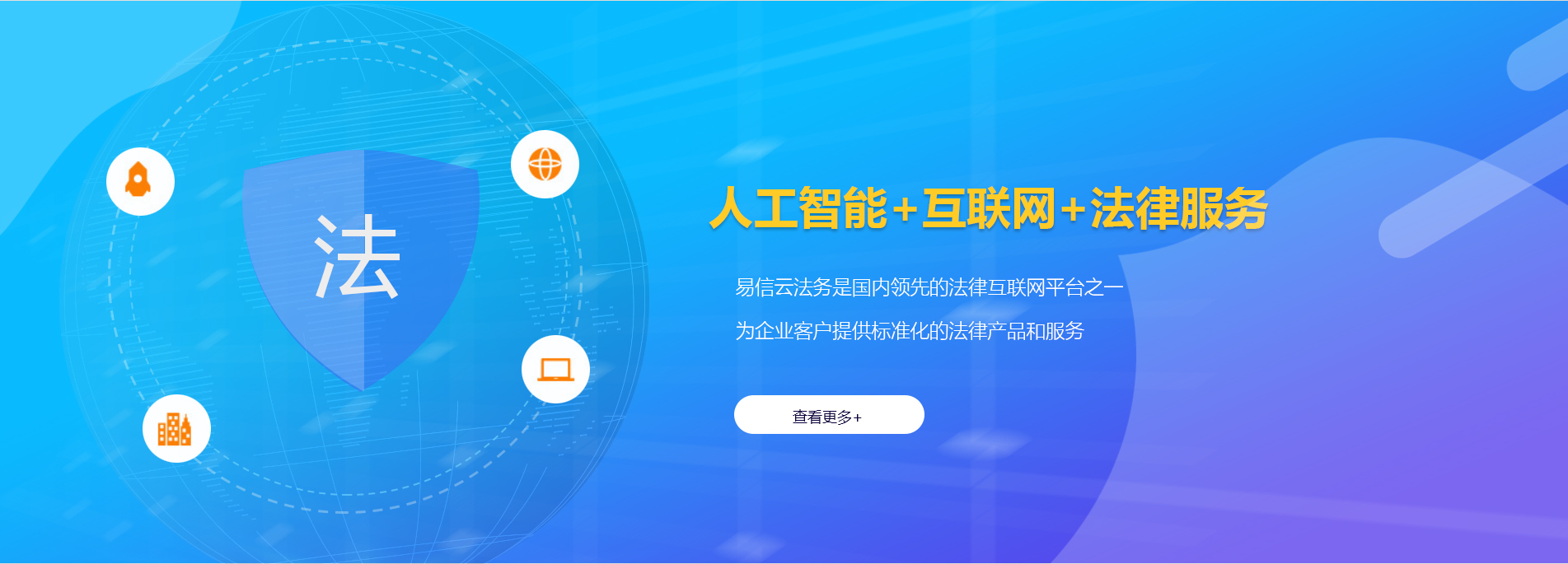 沈丘律师在线咨询