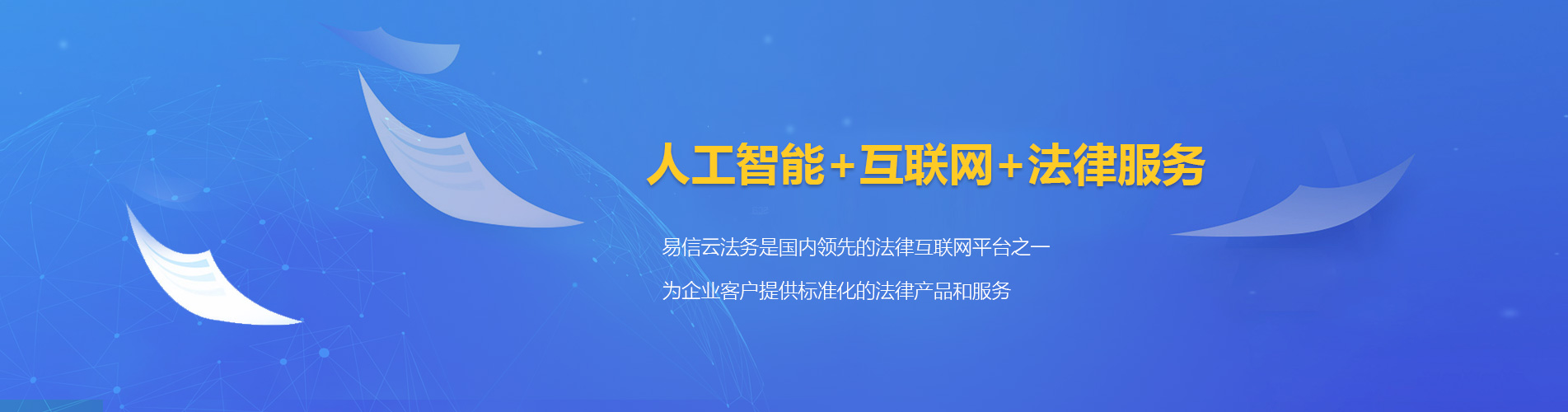 沈丘律师在线咨询
